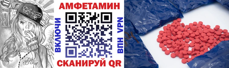 Купить закладки  Спасск  АМФ Premium 