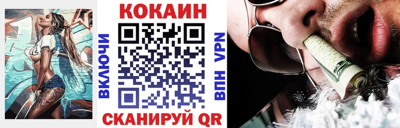 КОКАИН Колумбийский  Купить  Спасск 