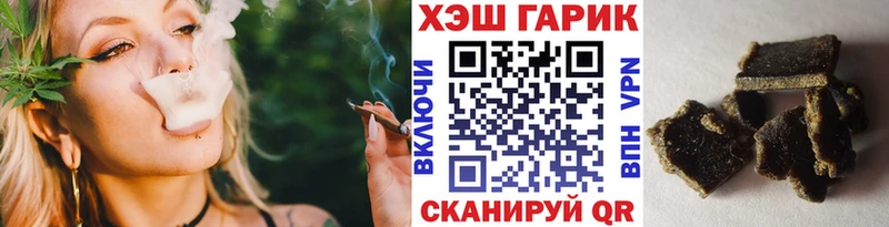 ГАШ Ice-O-Lator  Купить закладки  Спасск 