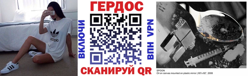 Купить где  Спасск  ГЕРОИН гречка 