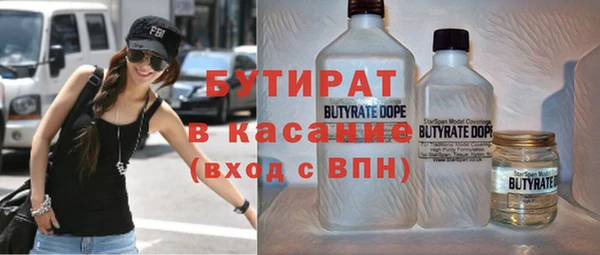 каннабис Беломорск