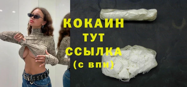 мяу мяу мука Белоозёрский