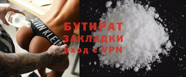 мяу мяу мука Белоозёрский