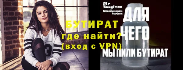 гашиш Белокуриха