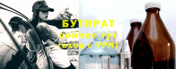 каннабис Беломорск