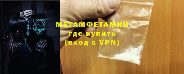 гашиш Белокуриха