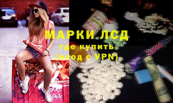 каннабис Беломорск