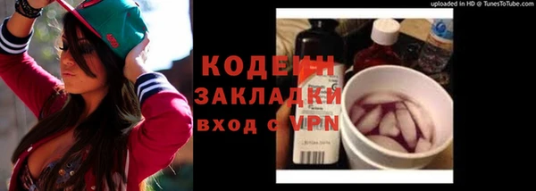 мяу мяу мука Белоозёрский