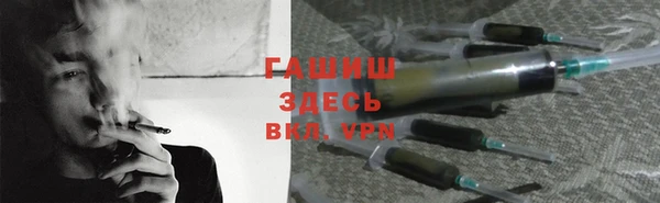 гашиш Белокуриха