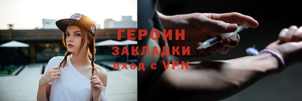 мяу мяу мука Белоозёрский