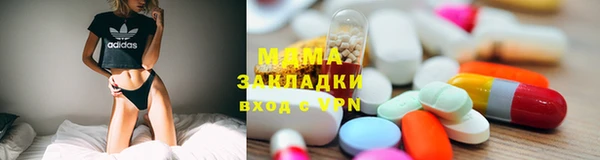 каннабис Беломорск