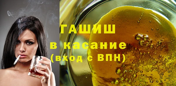 каннабис Беломорск