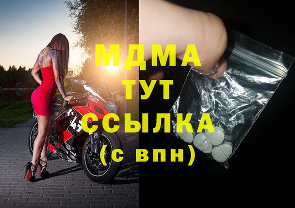 мяу мяу мука Белоозёрский