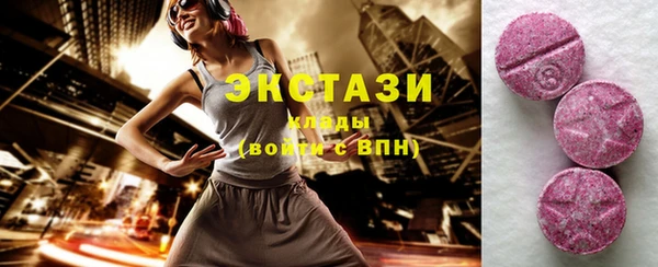 каннабис Беломорск