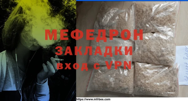 каннабис Беломорск