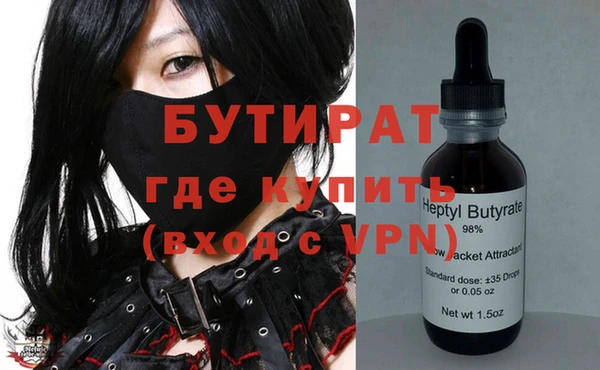гашиш Белокуриха