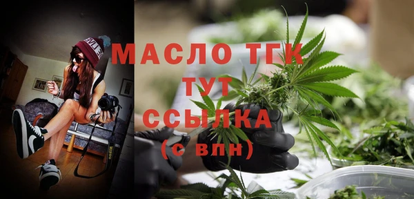гашиш Белокуриха