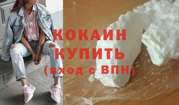 мяу мяу мука Белоозёрский