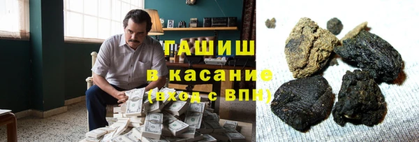 гашиш Белокуриха