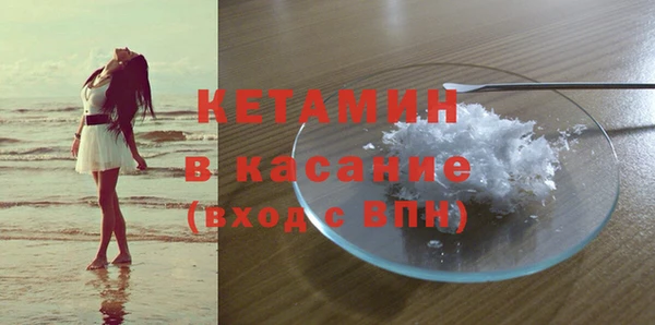 мяу мяу мука Белоозёрский