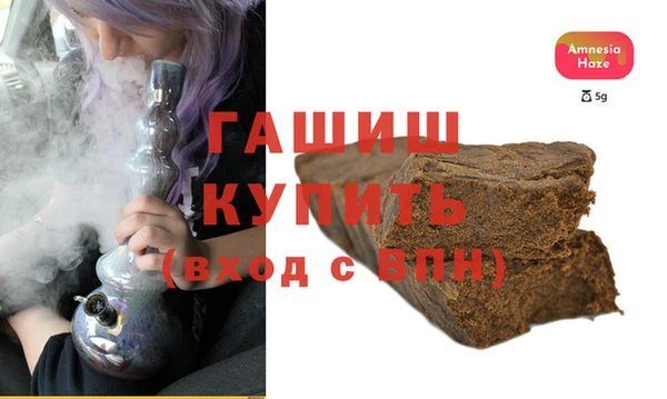 каннабис Беломорск