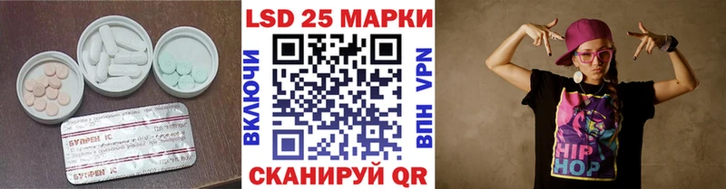 Купить где  Спасск  Лсд 25 экстази кислота 