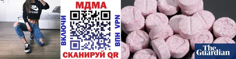 Купить где  Спасск  MDMA молли 