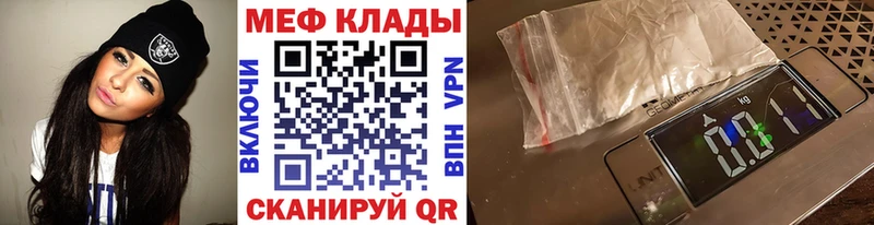 МЯУ-МЯУ мука Спасск