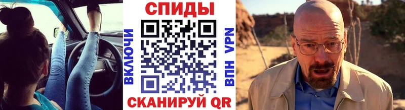 Купить где  Спасск  Первитин витя 