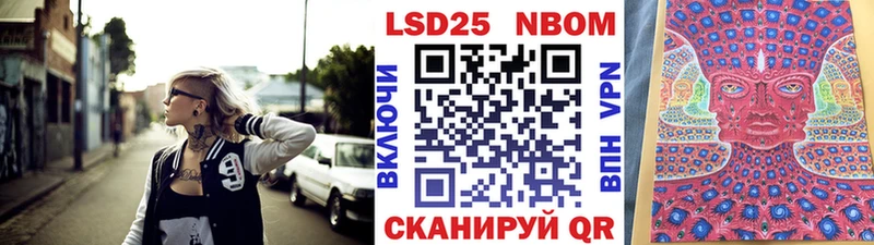 Марки N-bome 1,8мг  Купить закладки  Спасск 