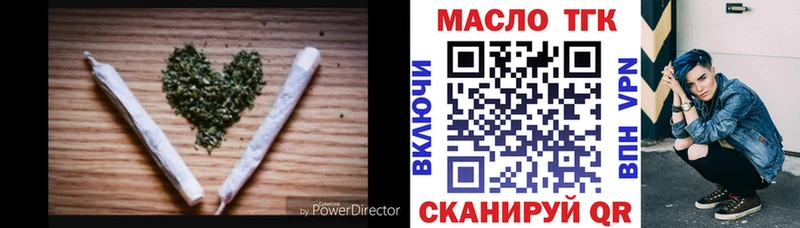 ТГК вейп с тгк  Купить где  Спасск 